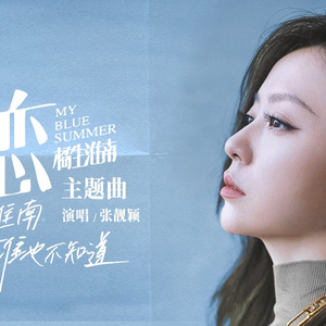 李恩美被躁120分钟在线播放
