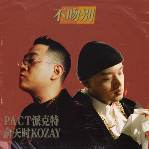 李恩美被躁120分钟在线播放
