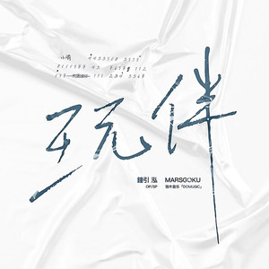 李恩美被躁120分钟在线播放
