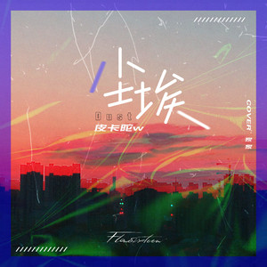 李恩美被躁120分钟在线播放
