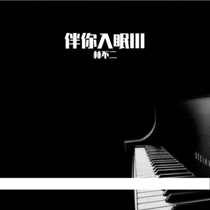 李恩美被躁120分钟在线播放
